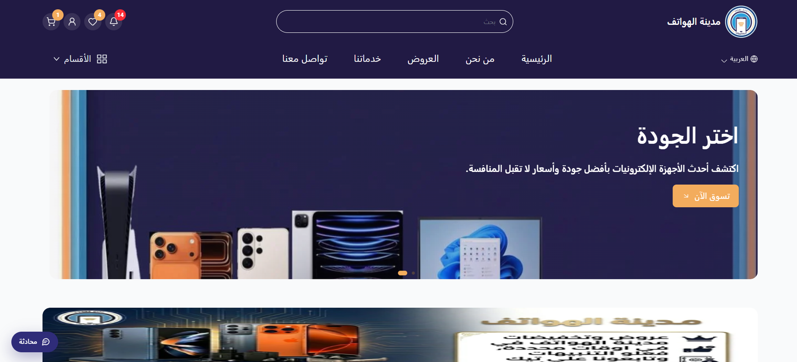 City Phone Store gallery image 1